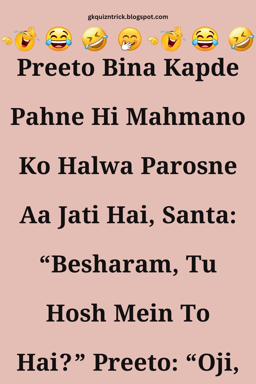 Funny Hindi Jokes