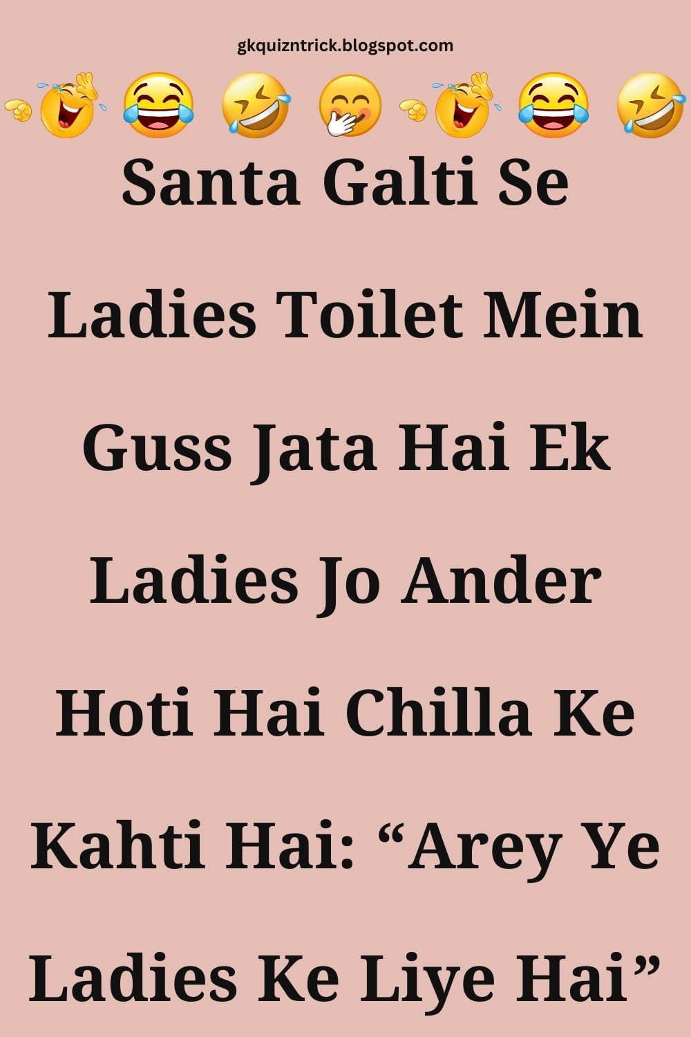Funny Hindi Jokes