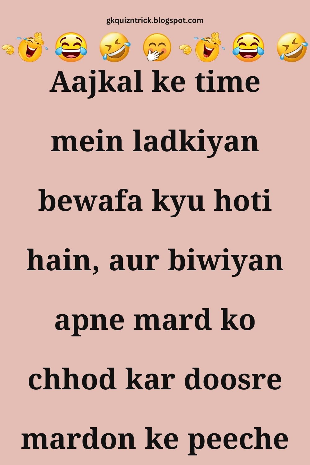 Funny Hindi Jokes