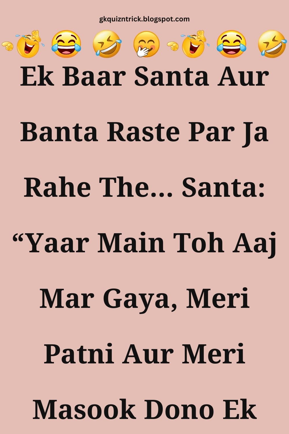 Funny Hindi Jokes