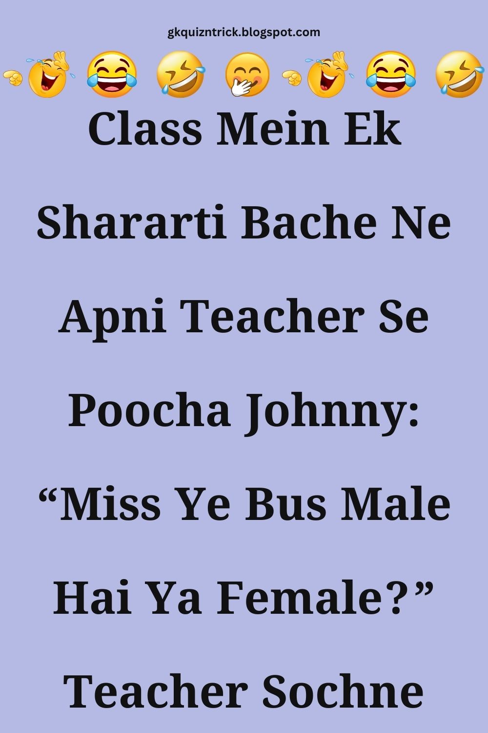 Funny Hindi Jokes