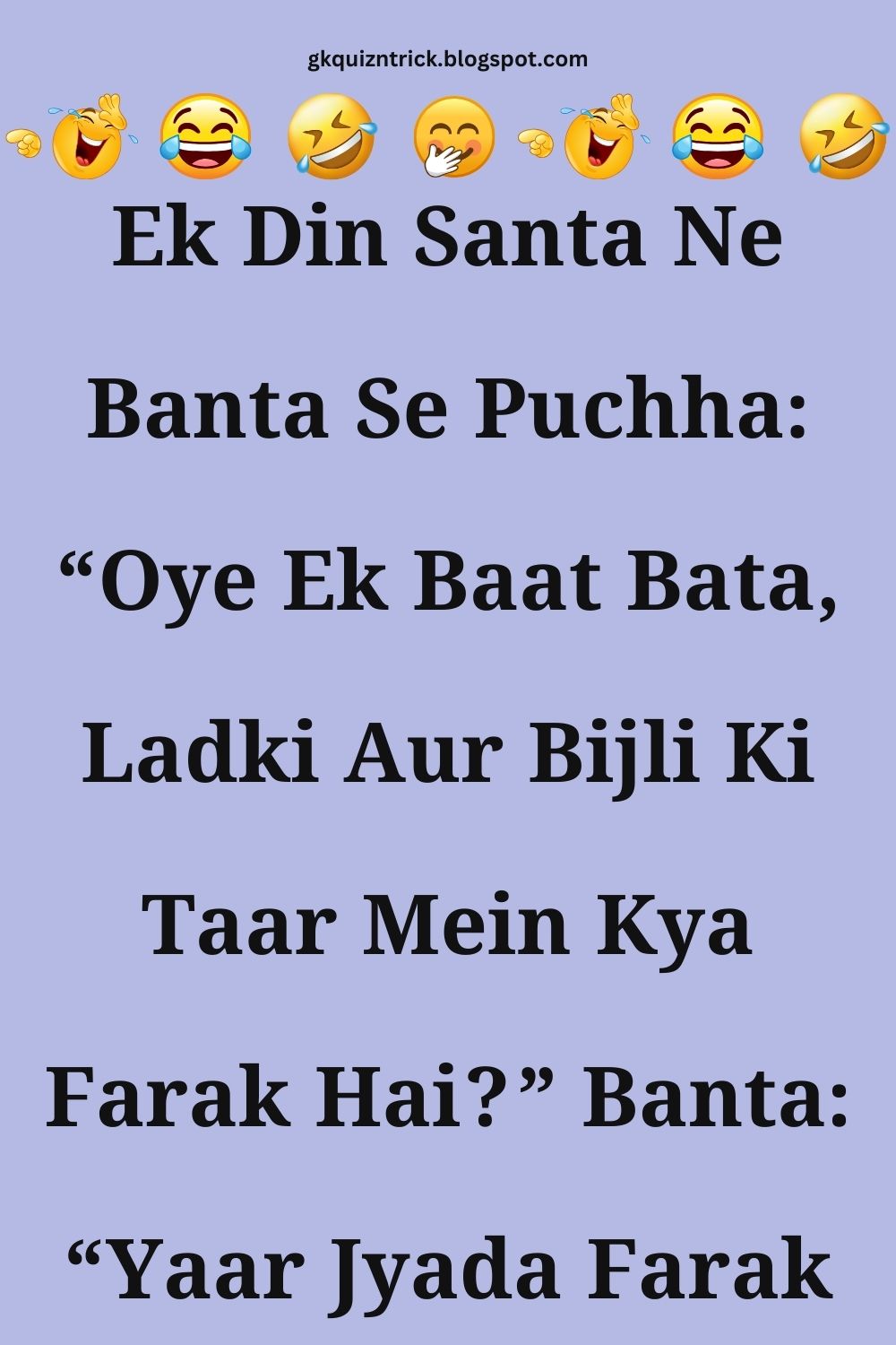 Funny Hindi Jokes