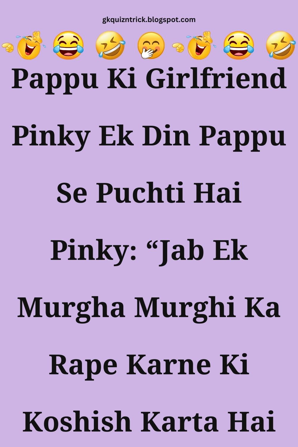 Funny Hindi Jokes