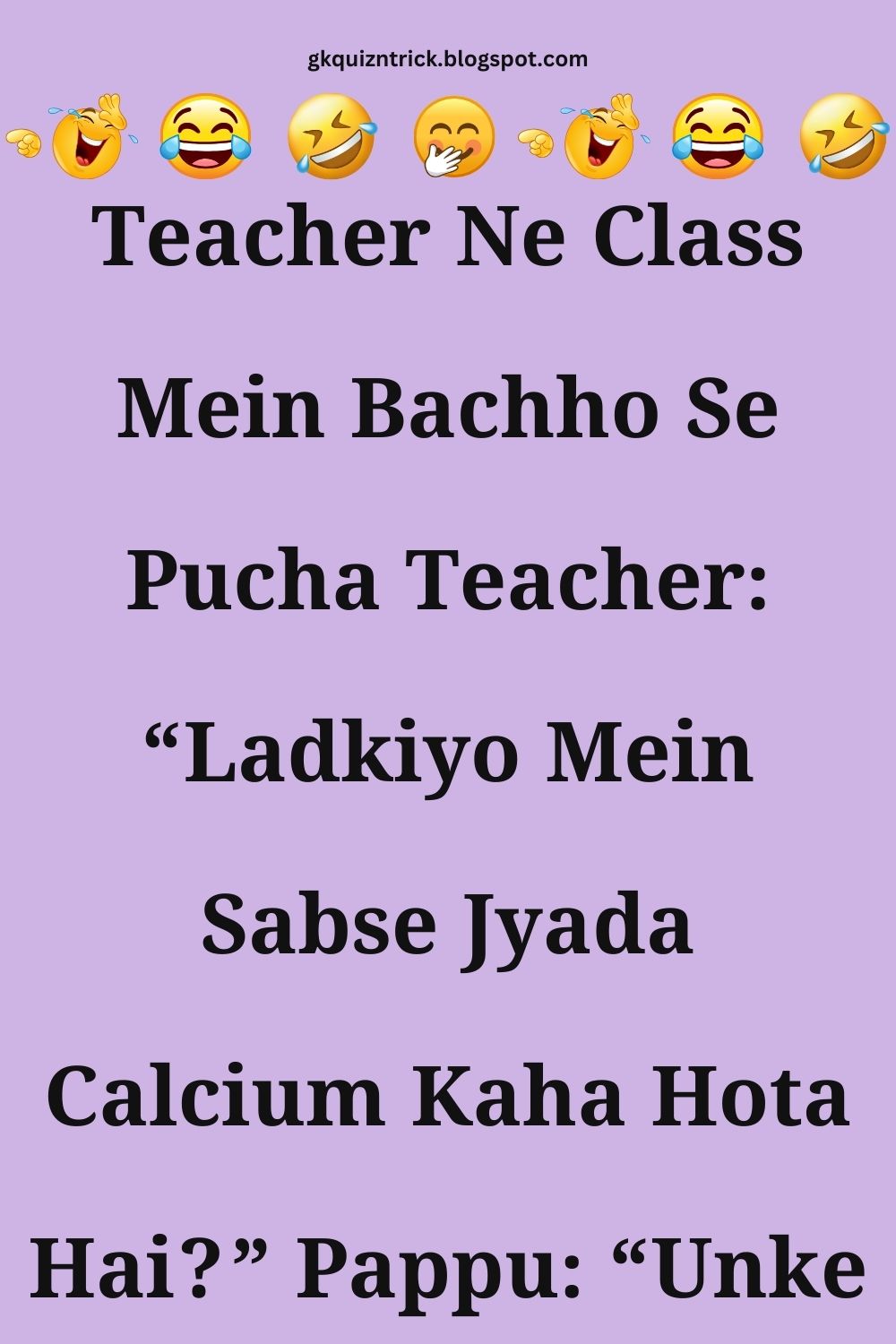 Funny Hindi Jokes