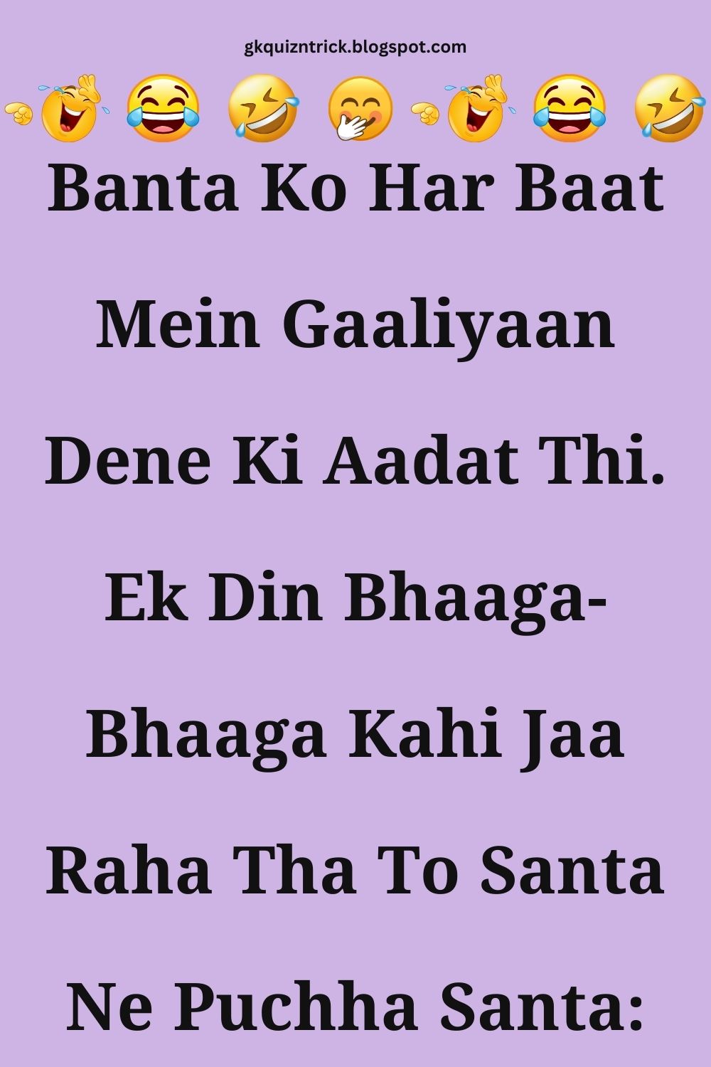 Funny Hindi Jokes