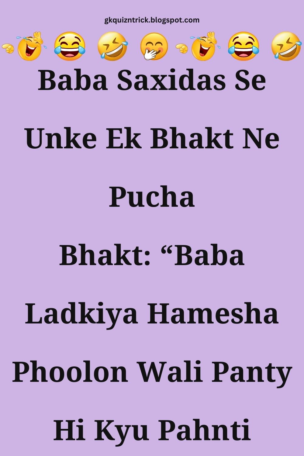 Funny Hindi Jokes