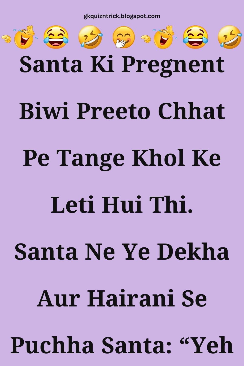 Funny Hindi Jokes