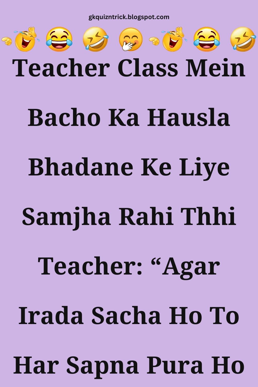 Funny Hindi Jokes