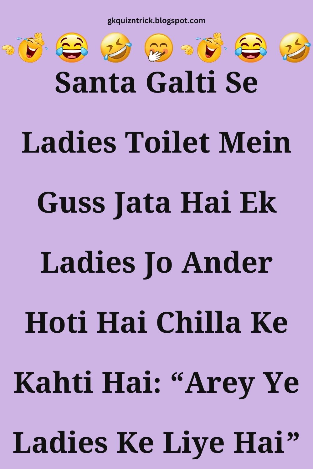 Funny Hindi Jokes