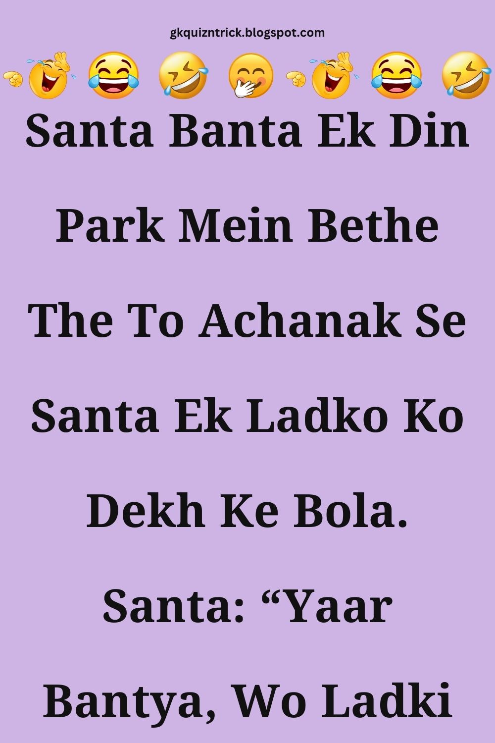 Funny Hindi Jokes