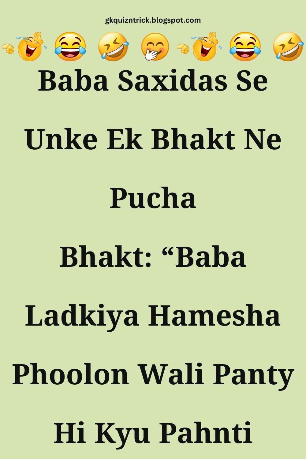 Funny Hindi Jokes