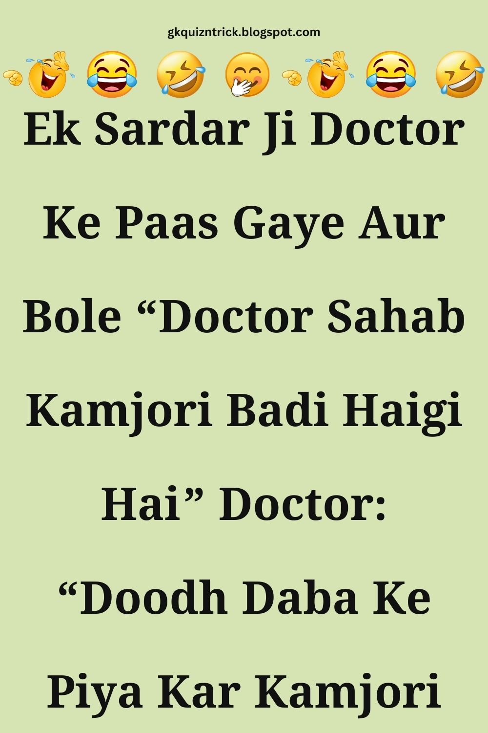 Funny Hindi Jokes