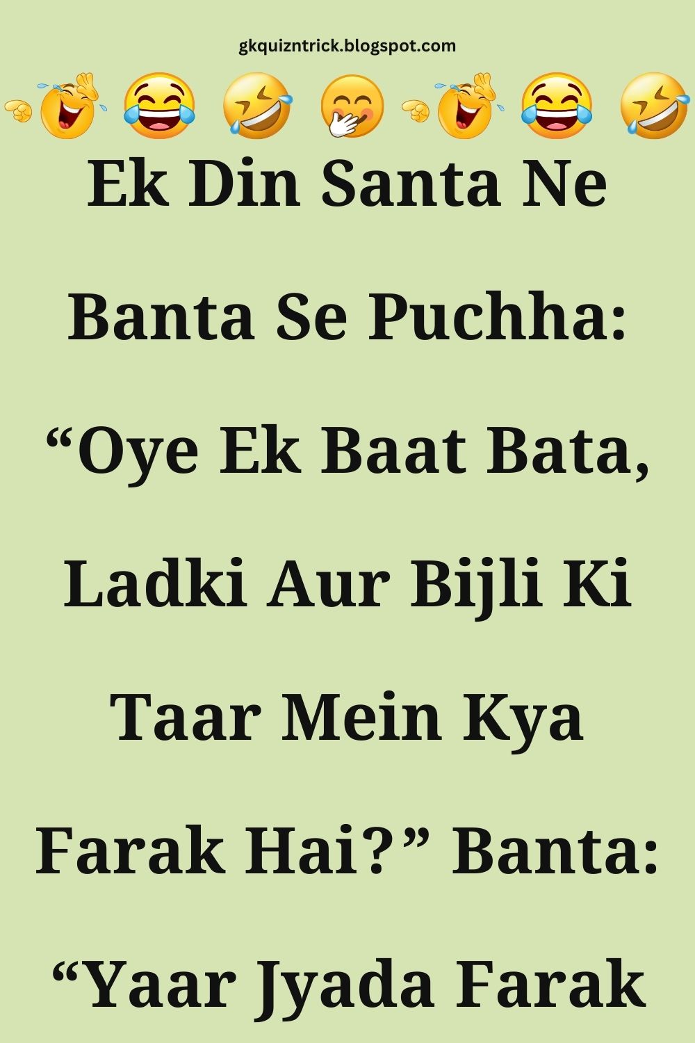 Funny Hindi Jokes