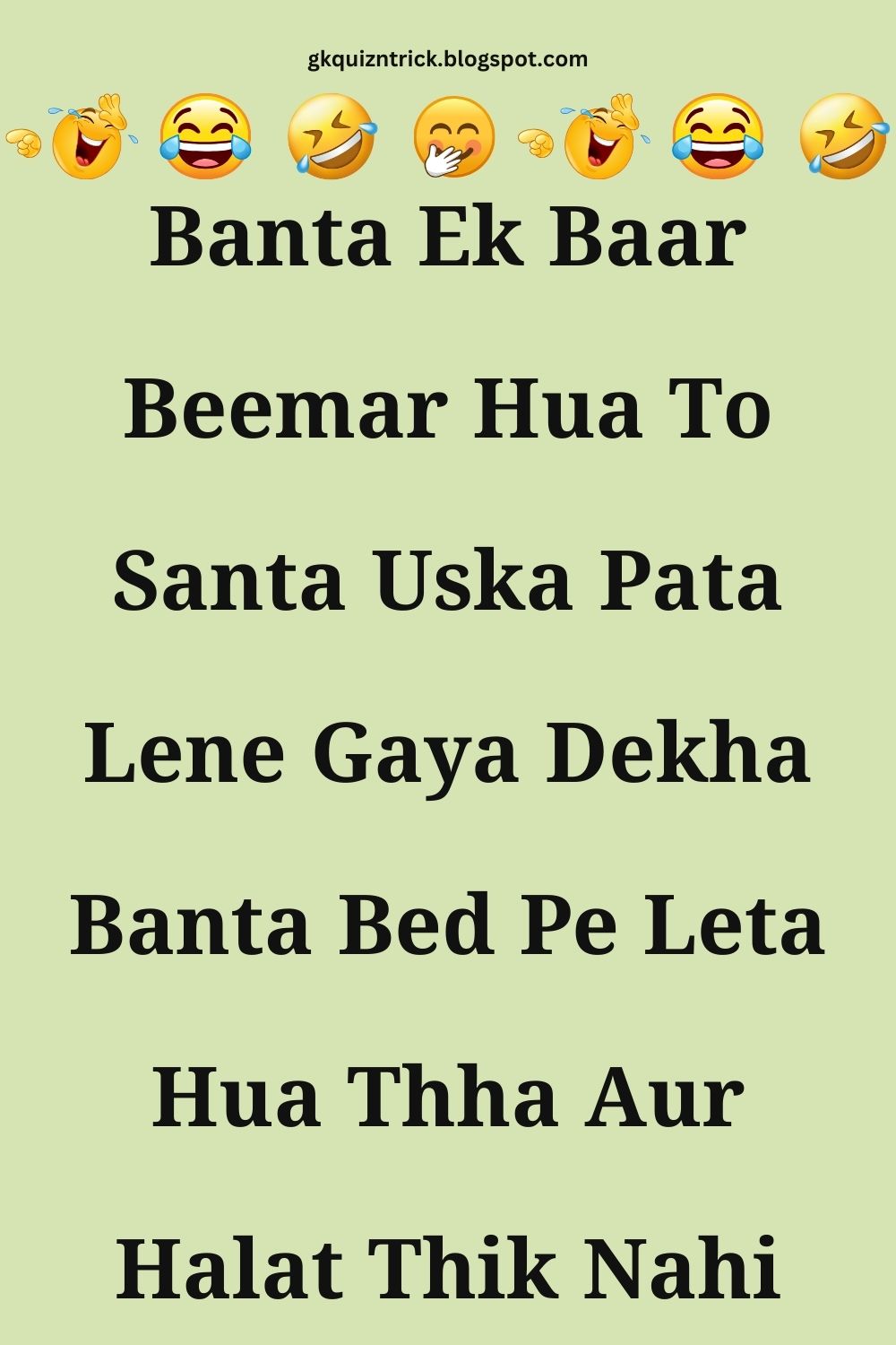 Funny Hindi Jokes
