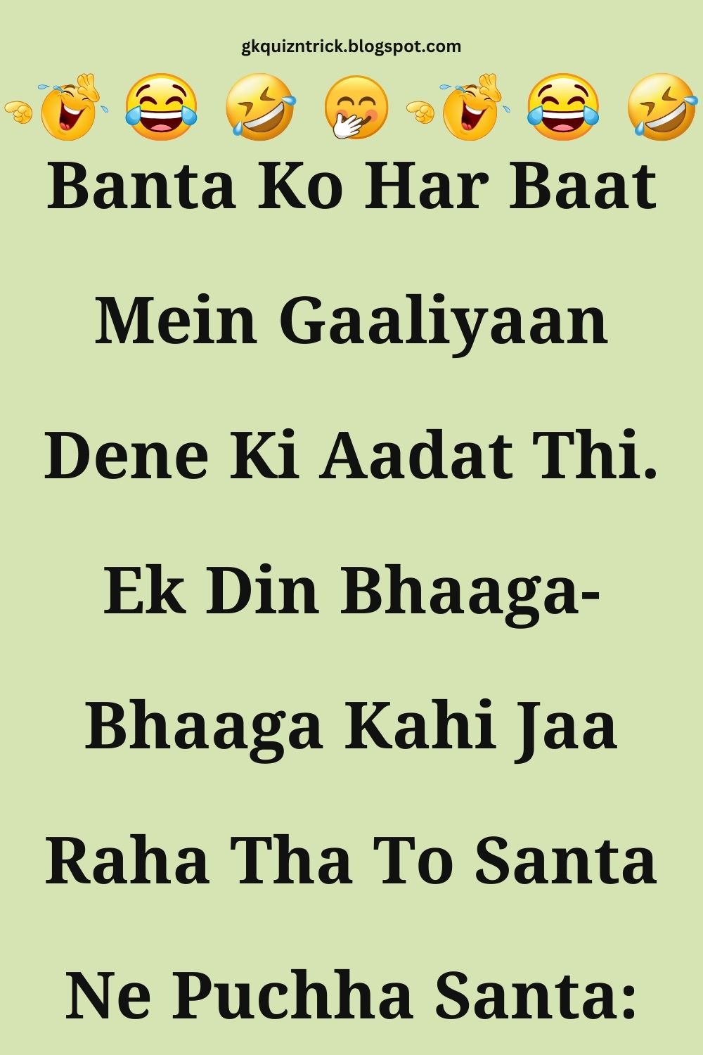 Funny Hindi Jokes