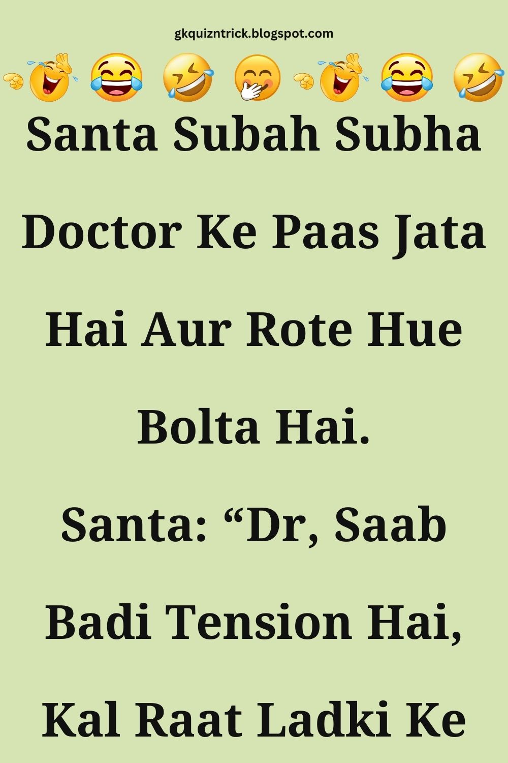 Funny Hindi Jokes