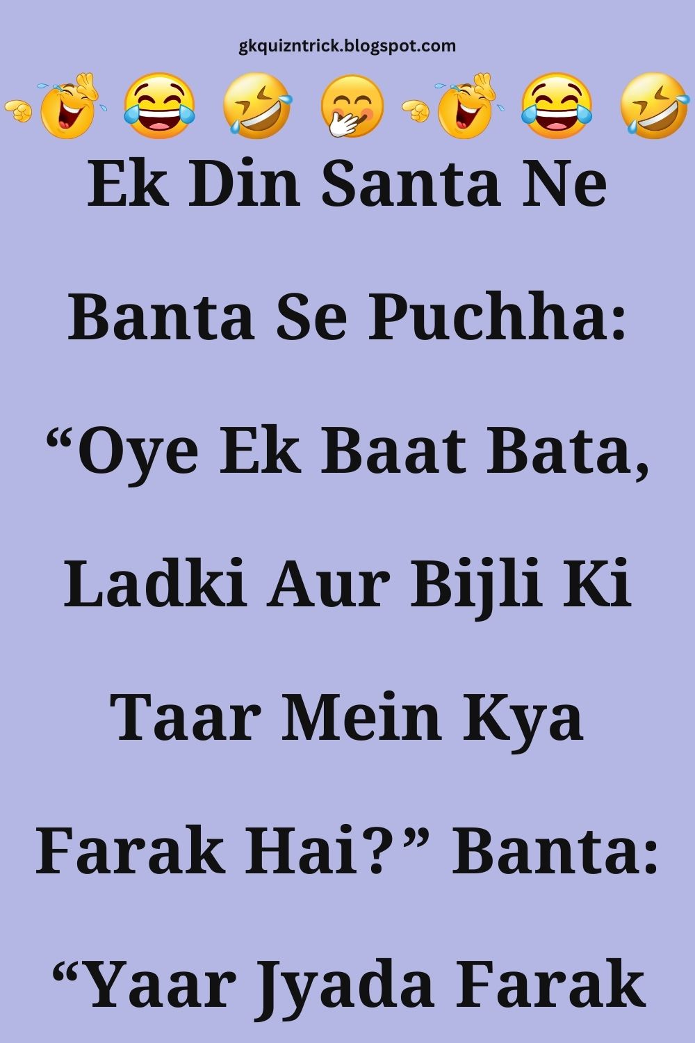 Funny Hindi Jokes