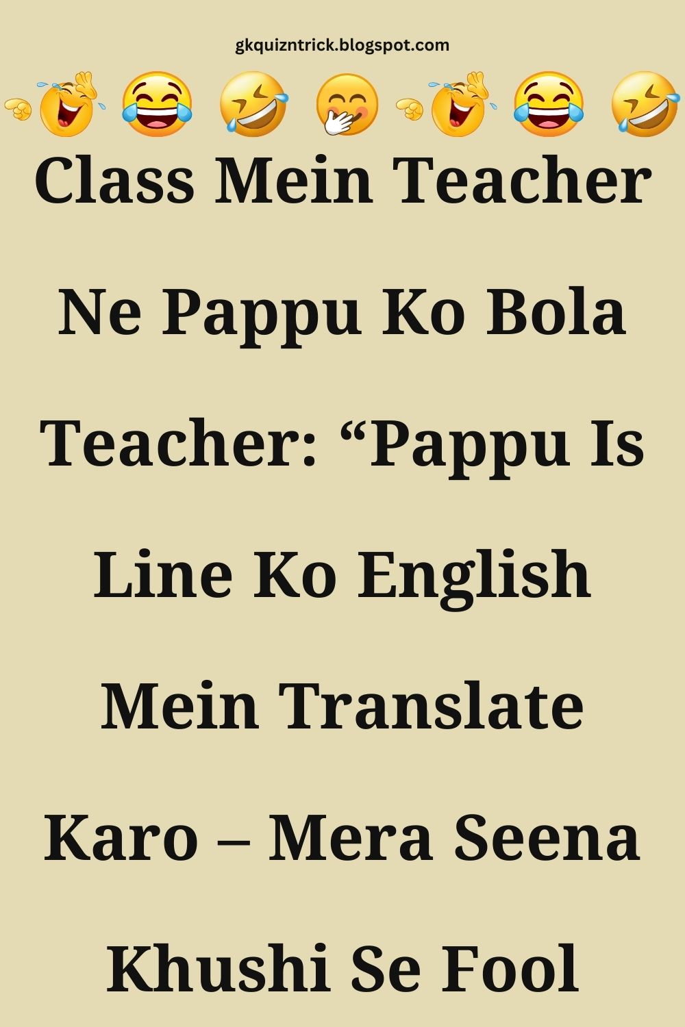 Funny Hindi Jokes