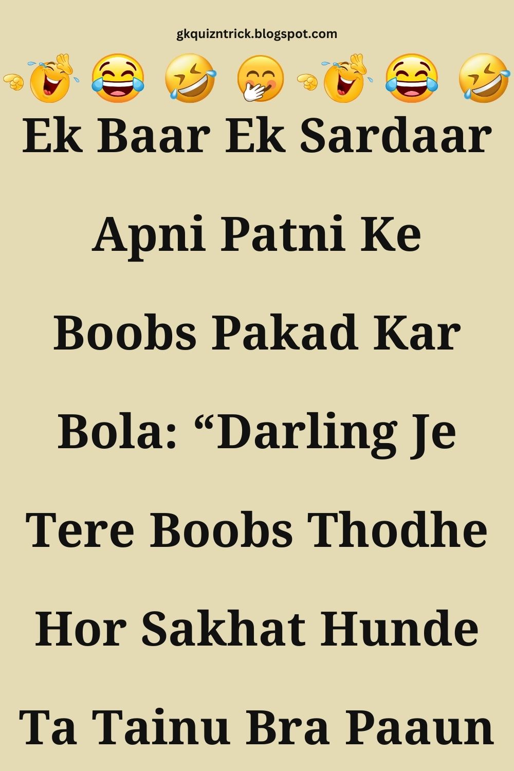 Funny Hindi Jokes