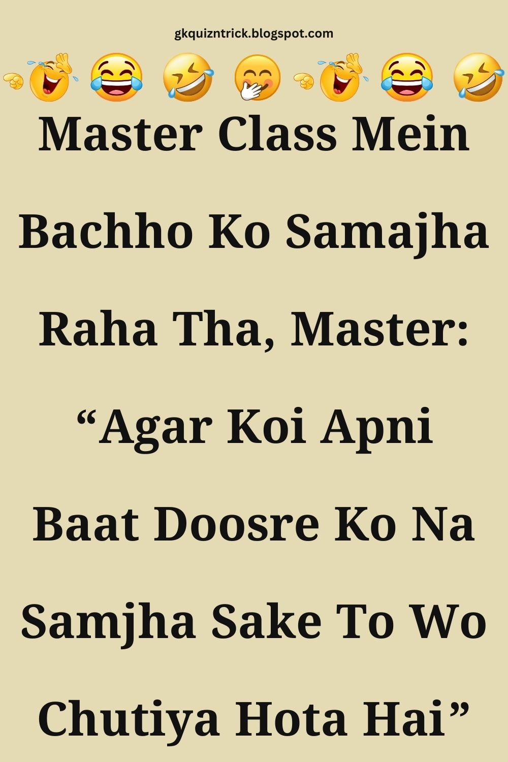 Funny Hindi Jokes