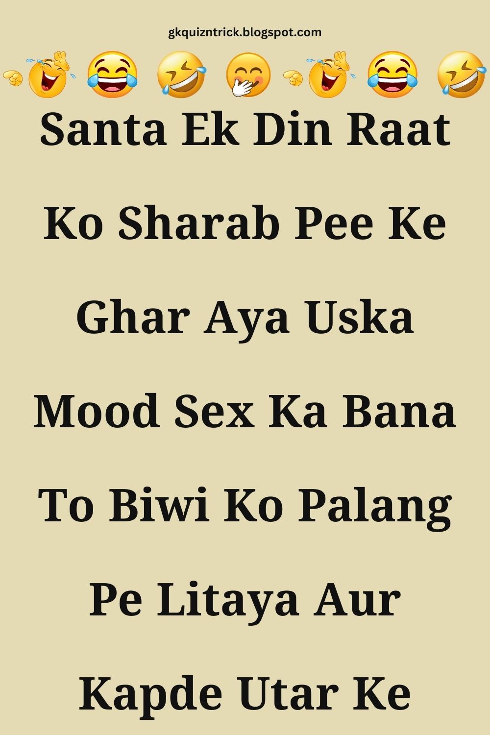 Funny Hindi Jokes