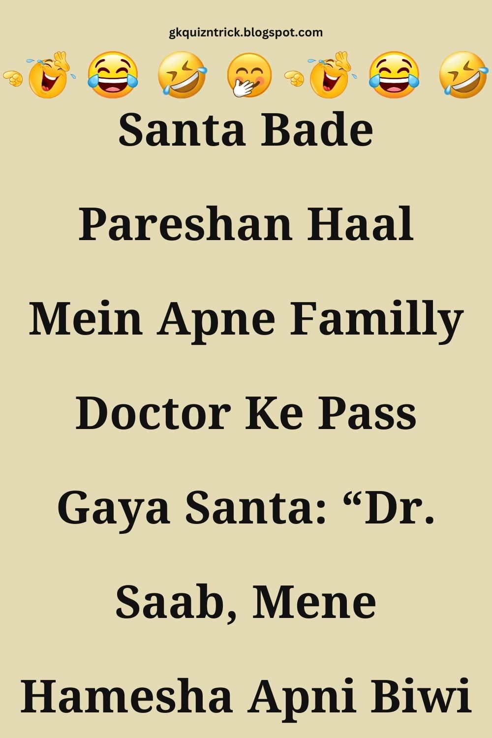 Funny Hindi Jokes