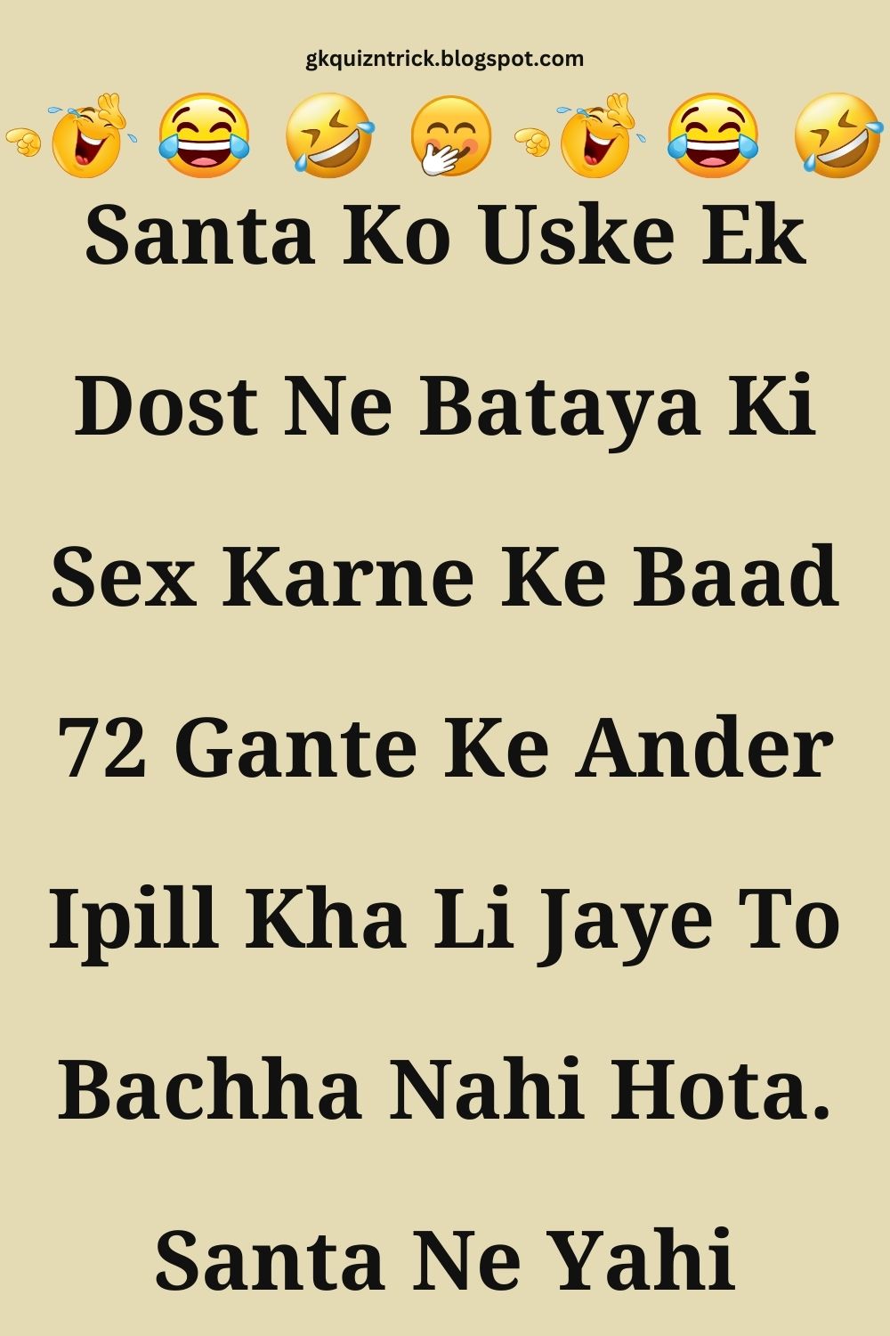 Funny Hindi Jokes