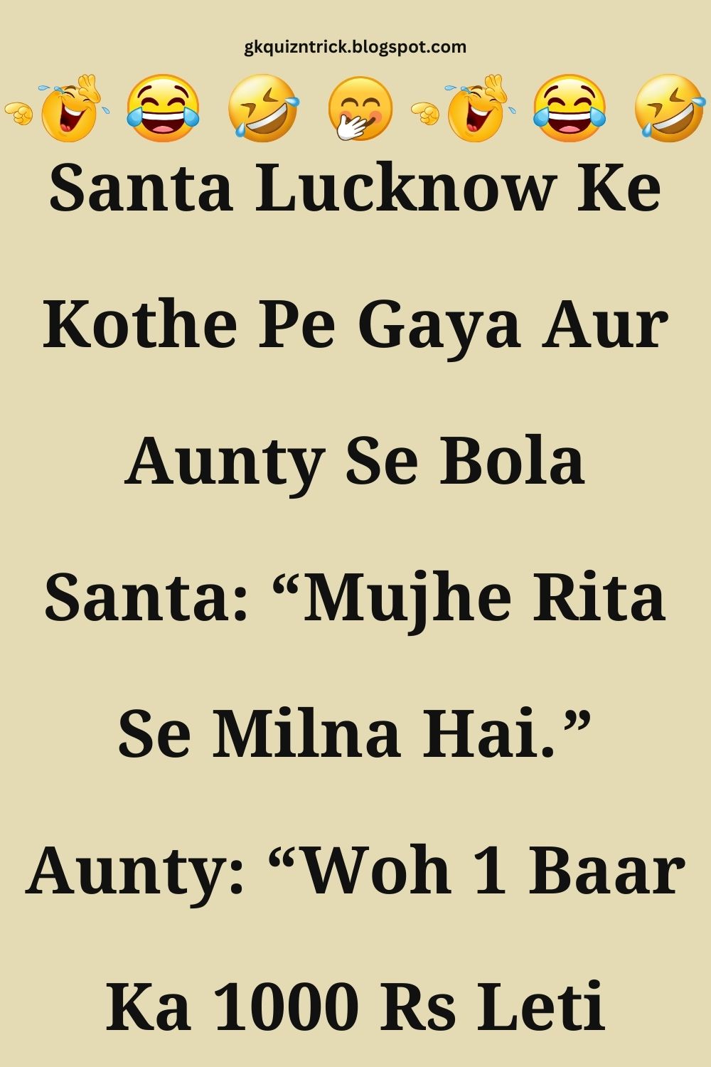 Funny Hindi Jokes