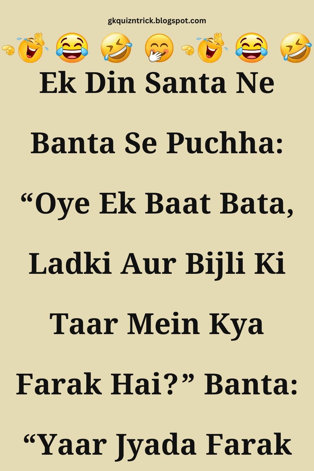 Funny Hindi Jokes