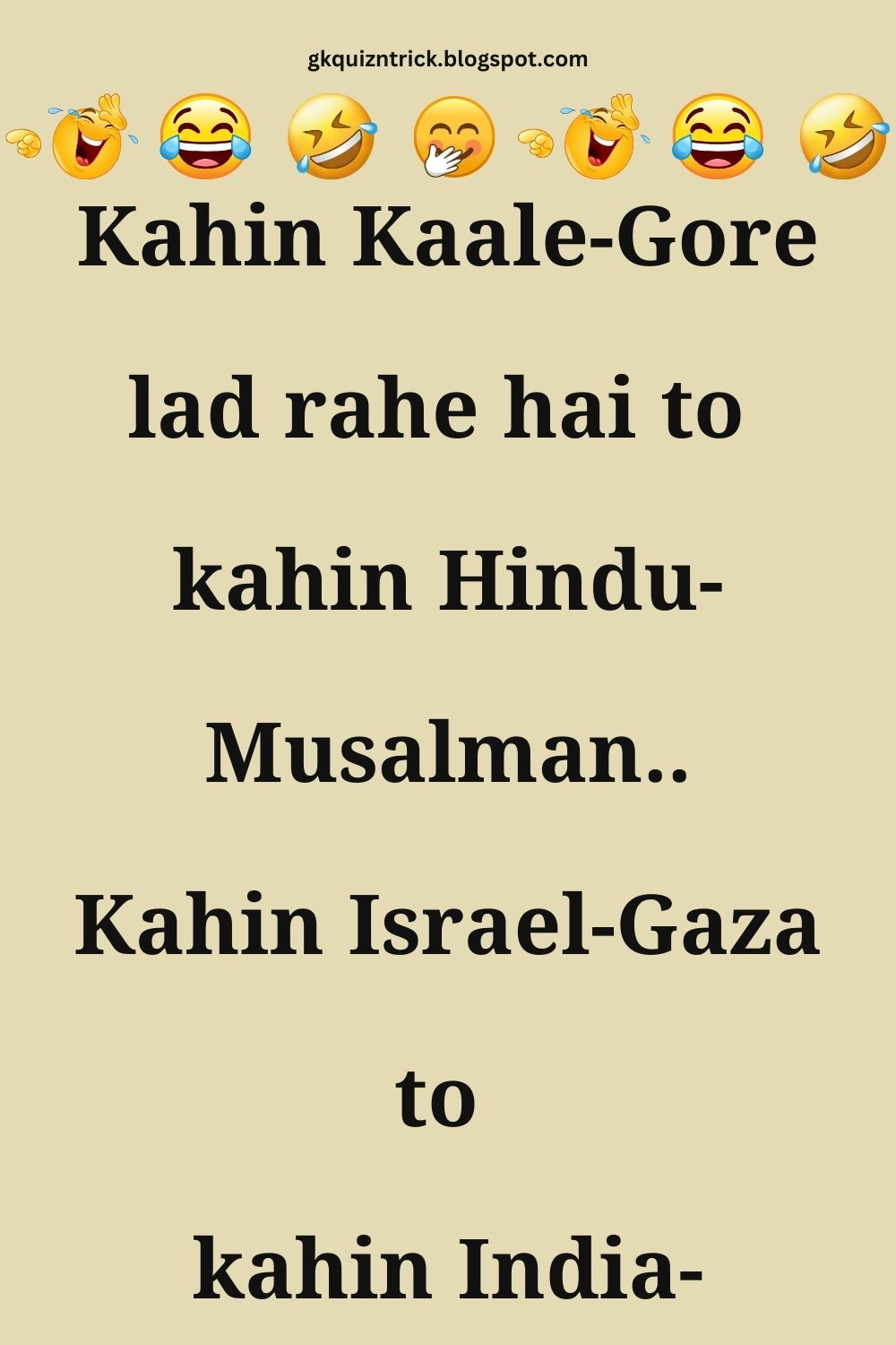 Funny Hindi Jokes