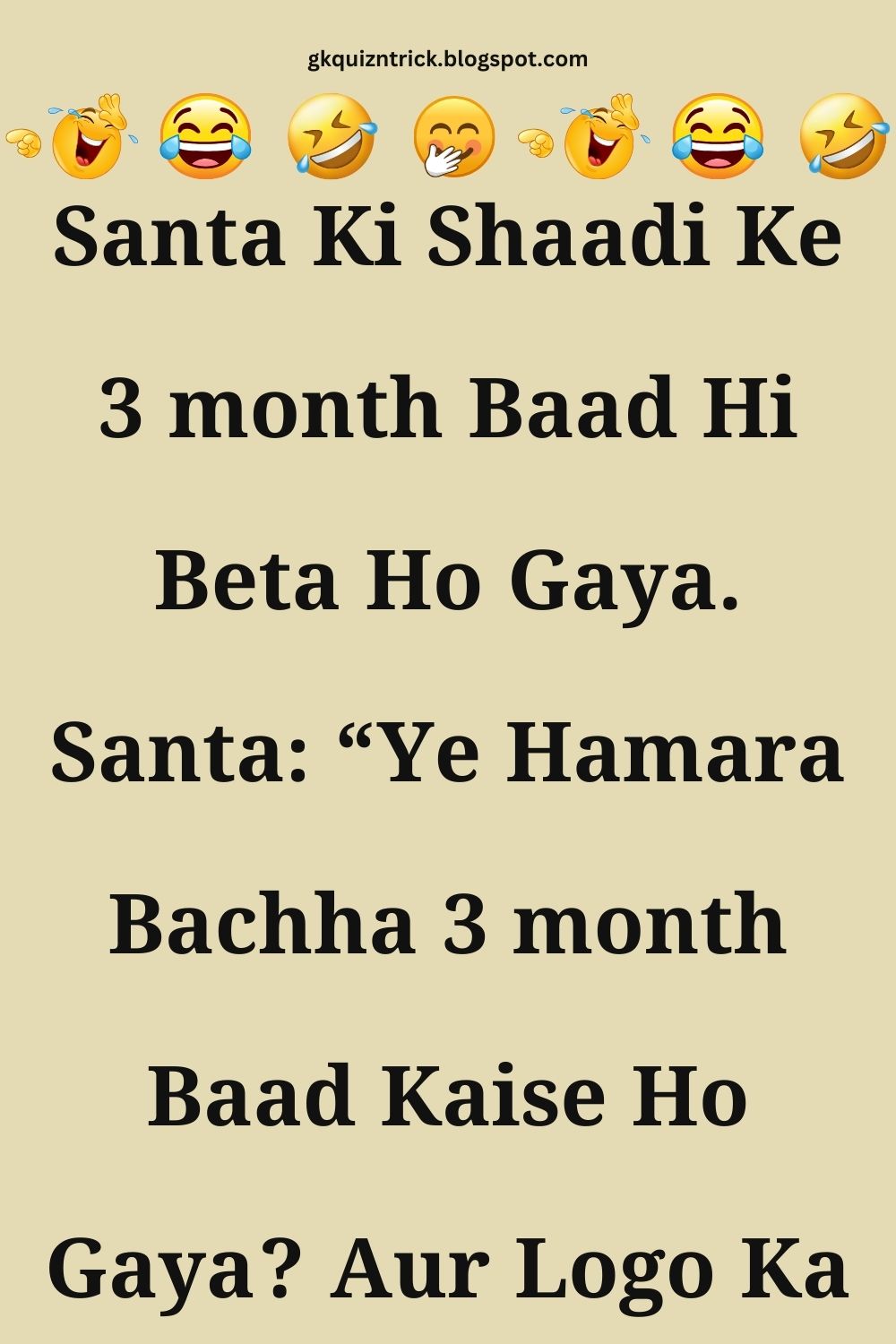 Funny Hindi Jokes