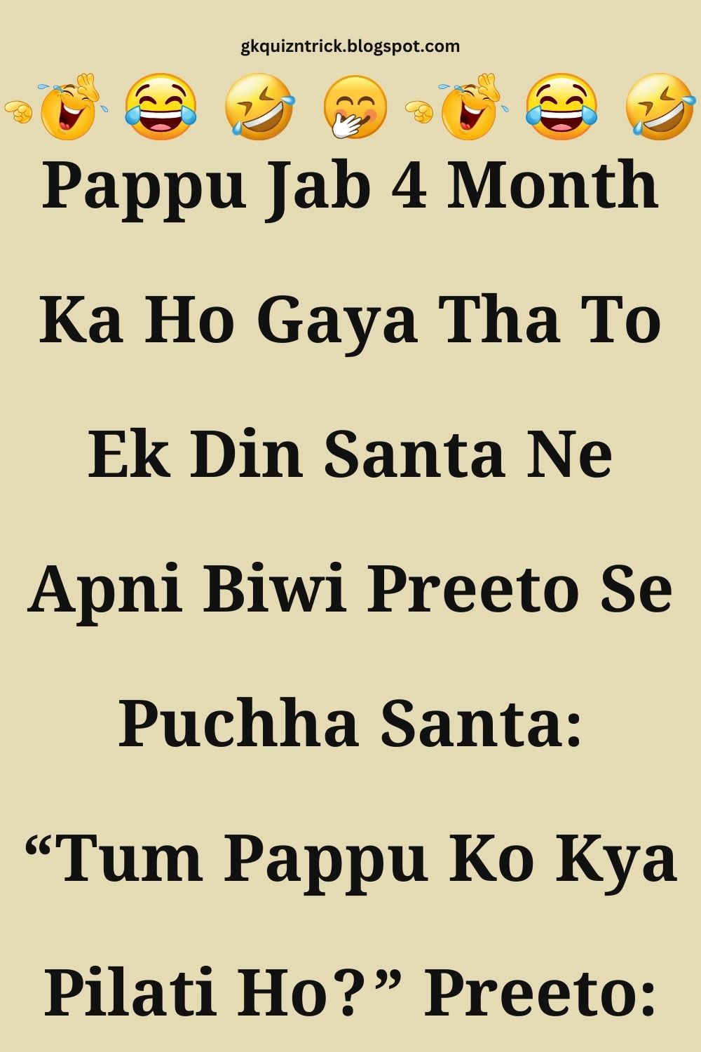 Funny Hindi Jokes