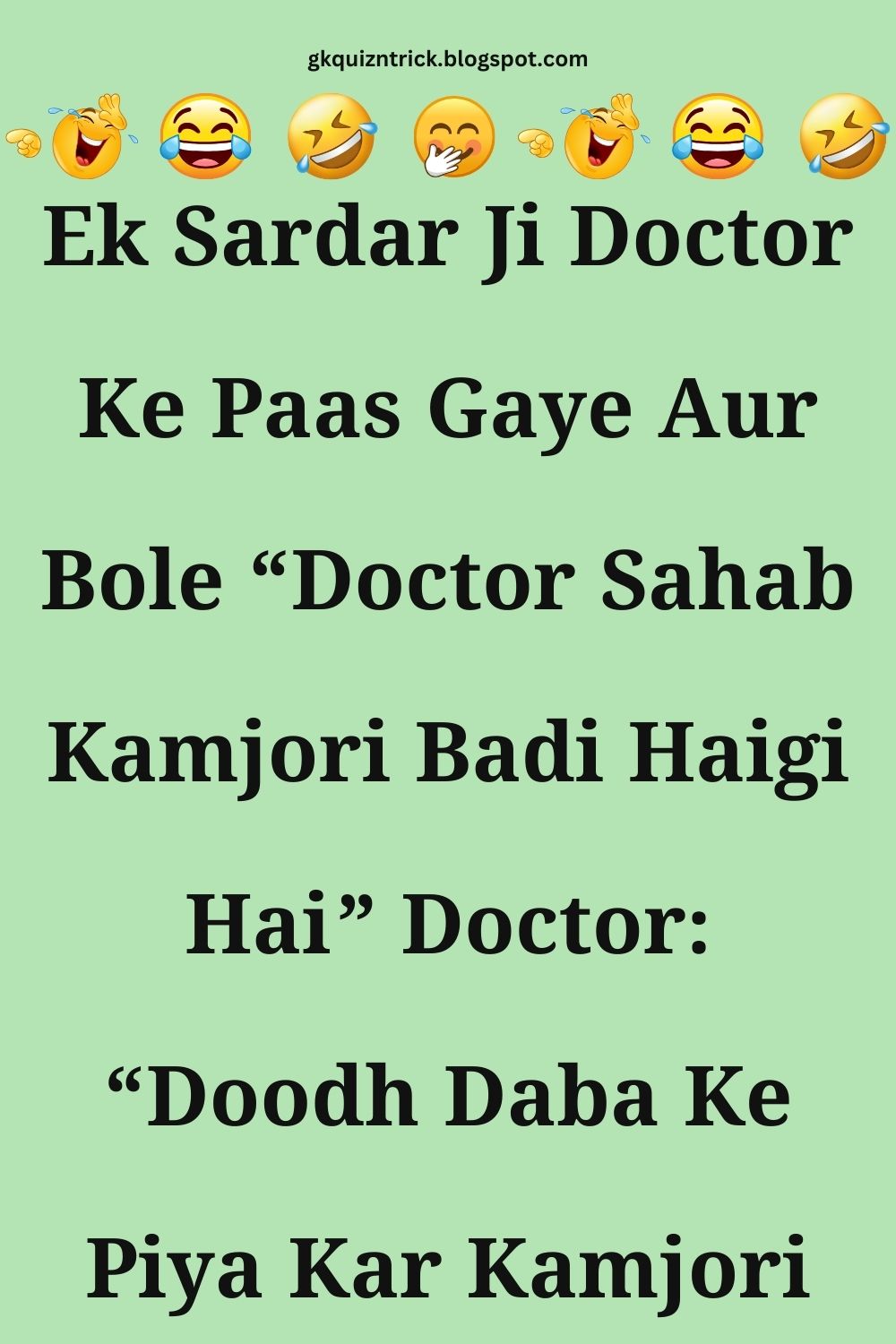Funny Hindi Jokes