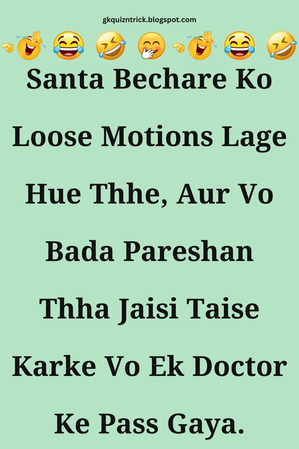 Funny Hindi Jokes