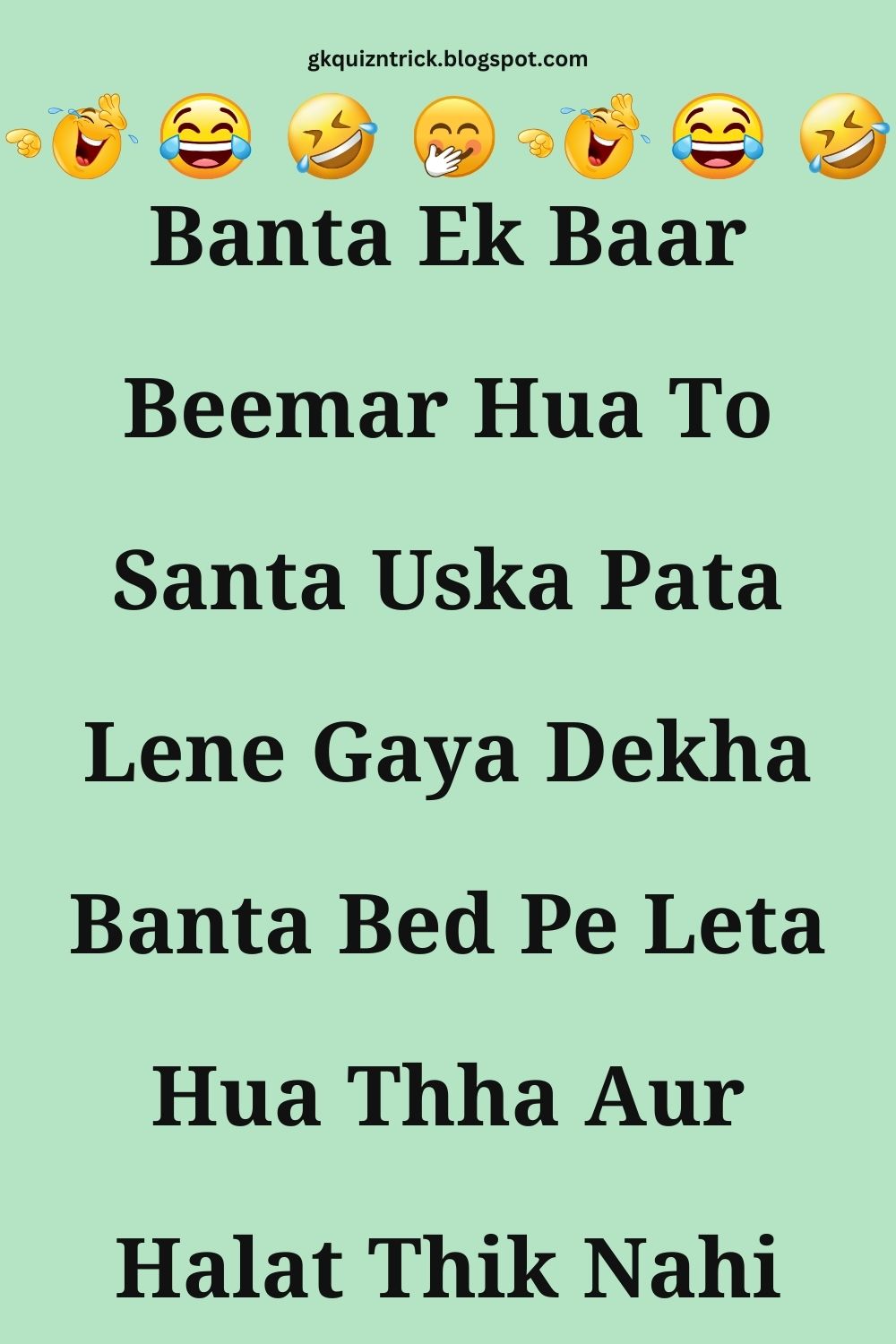 Funny Hindi Jokes