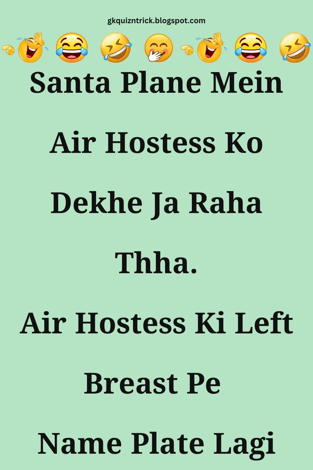 Funny Hindi Jokes