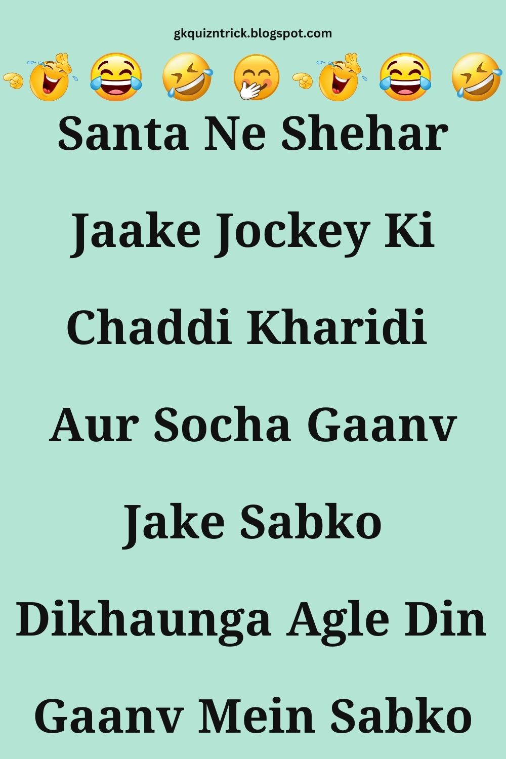 Funny Hindi Jokes