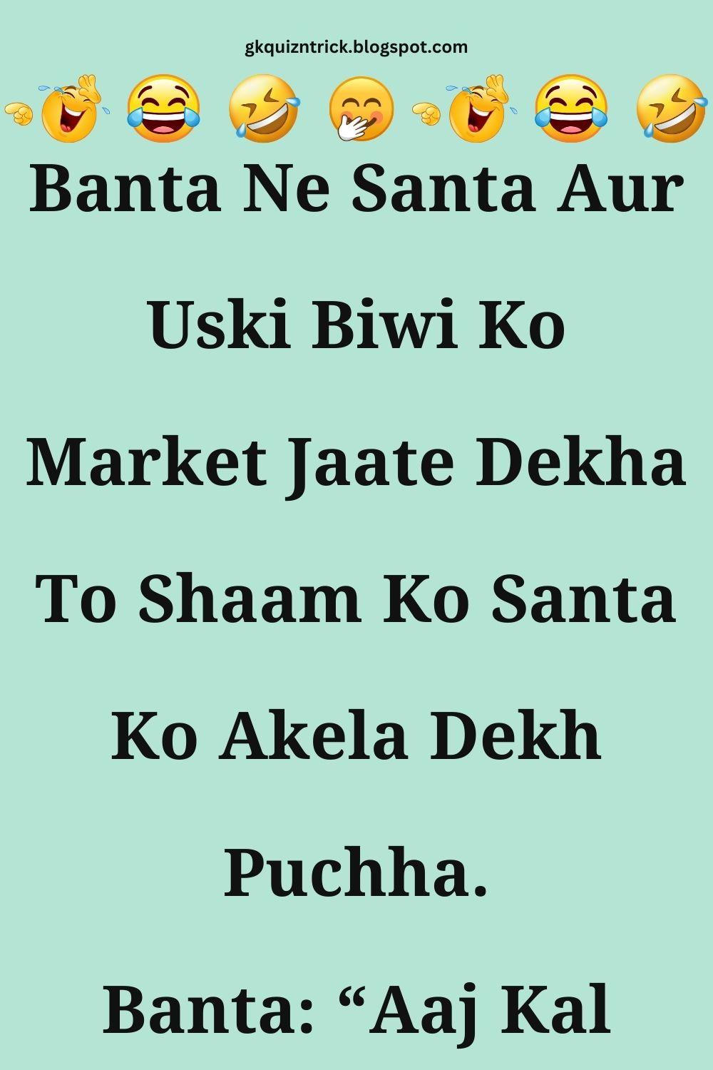 Funny Hindi Jokes