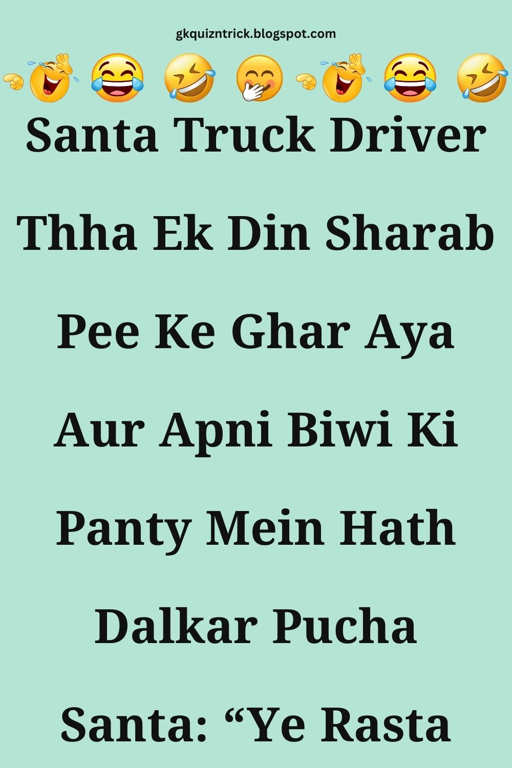 Funny Hindi Jokes