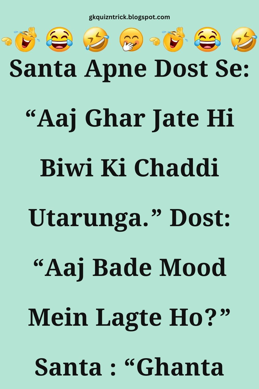 Funny Hindi Jokes
