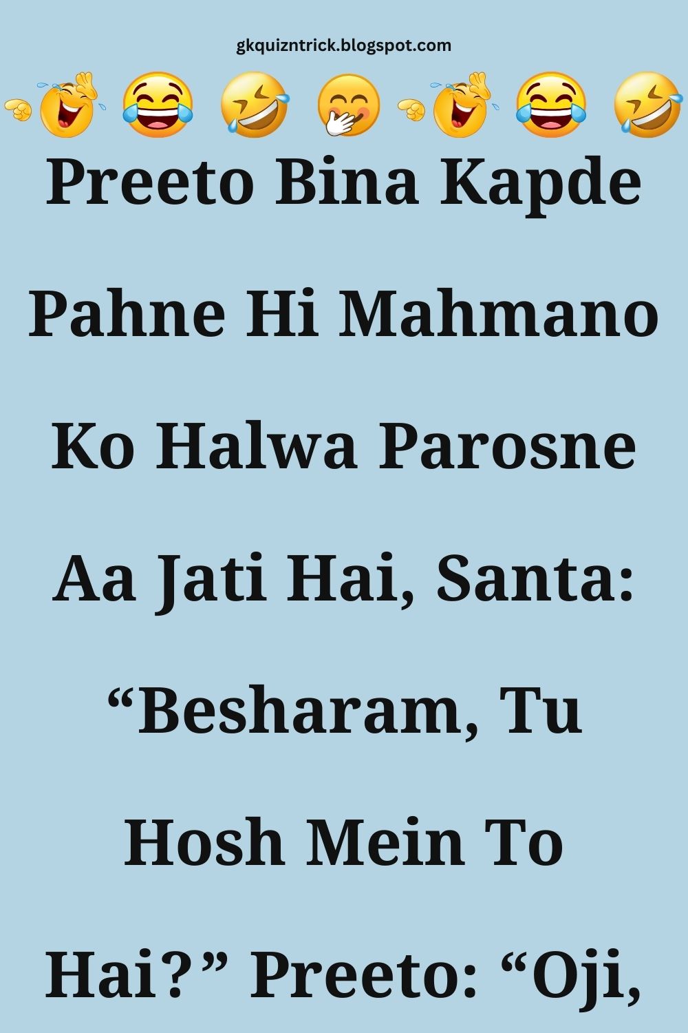 Funny Hindi Jokes