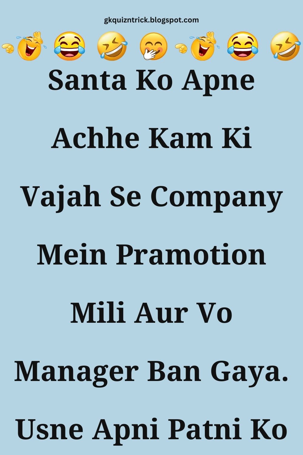 Funny Hindi Jokes