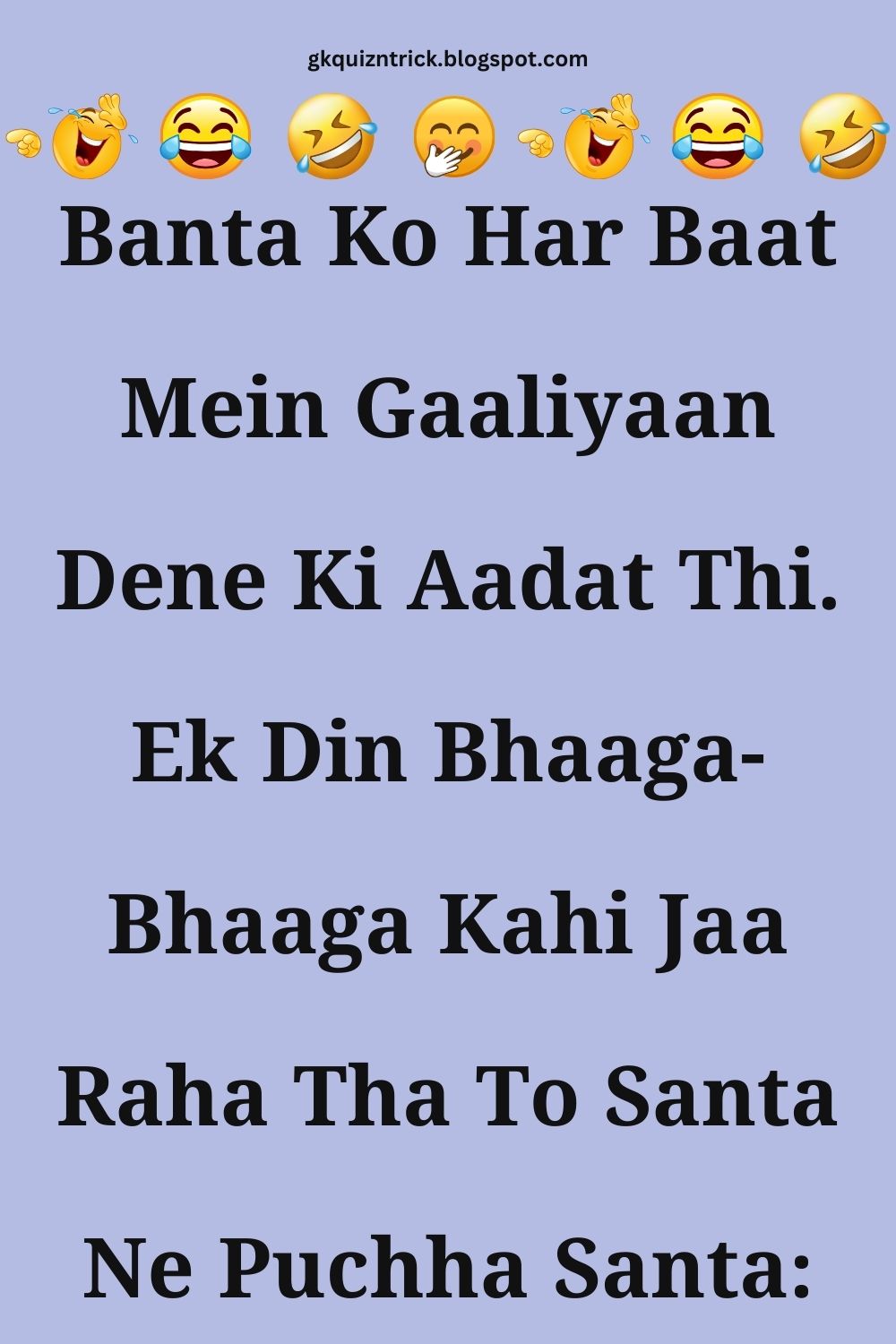 Funny Hindi Jokes