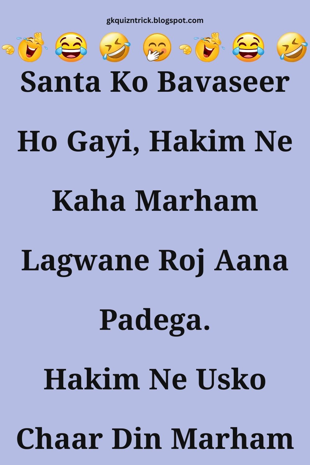 Funny Hindi Jokes