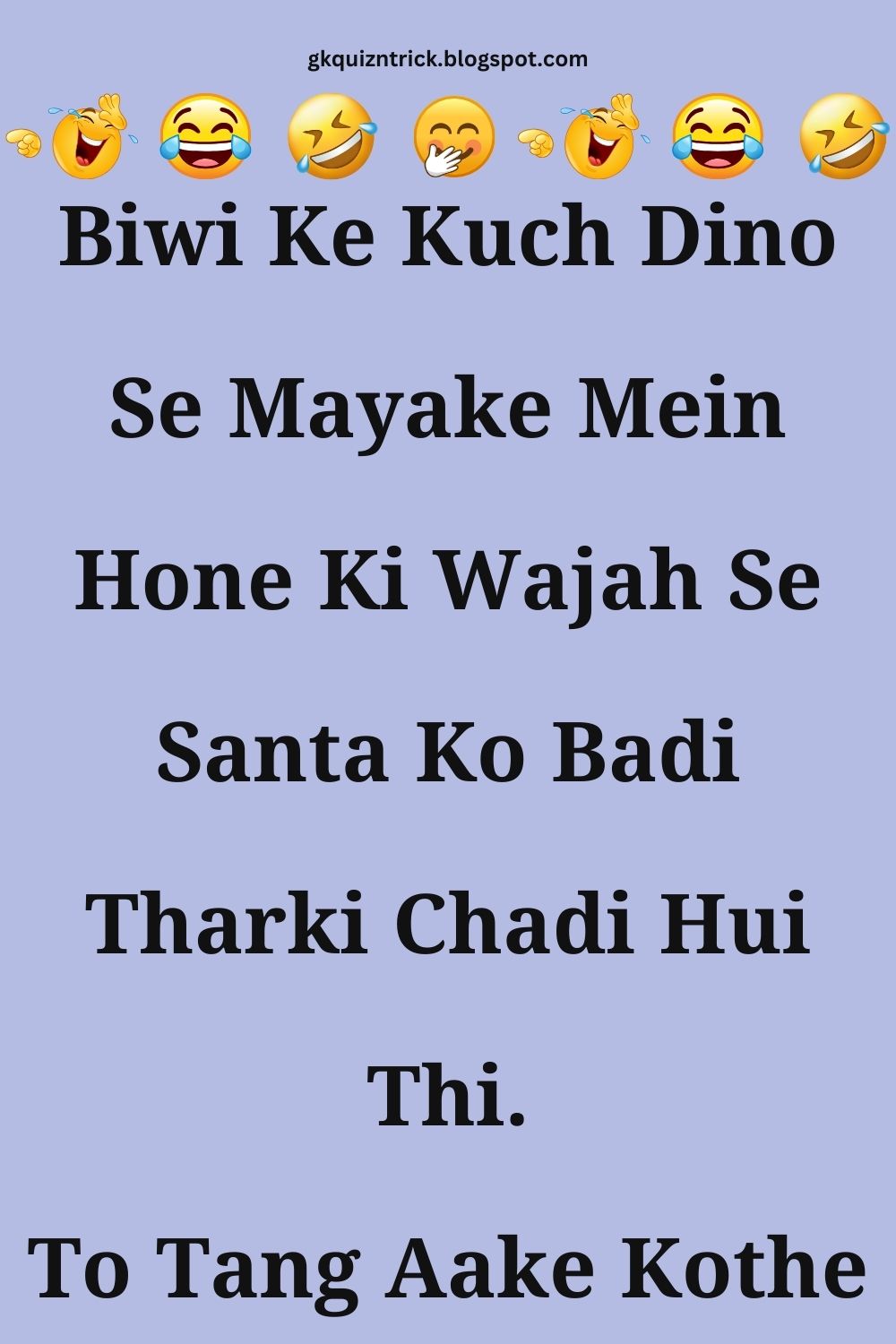 Funny Hindi Jokes
