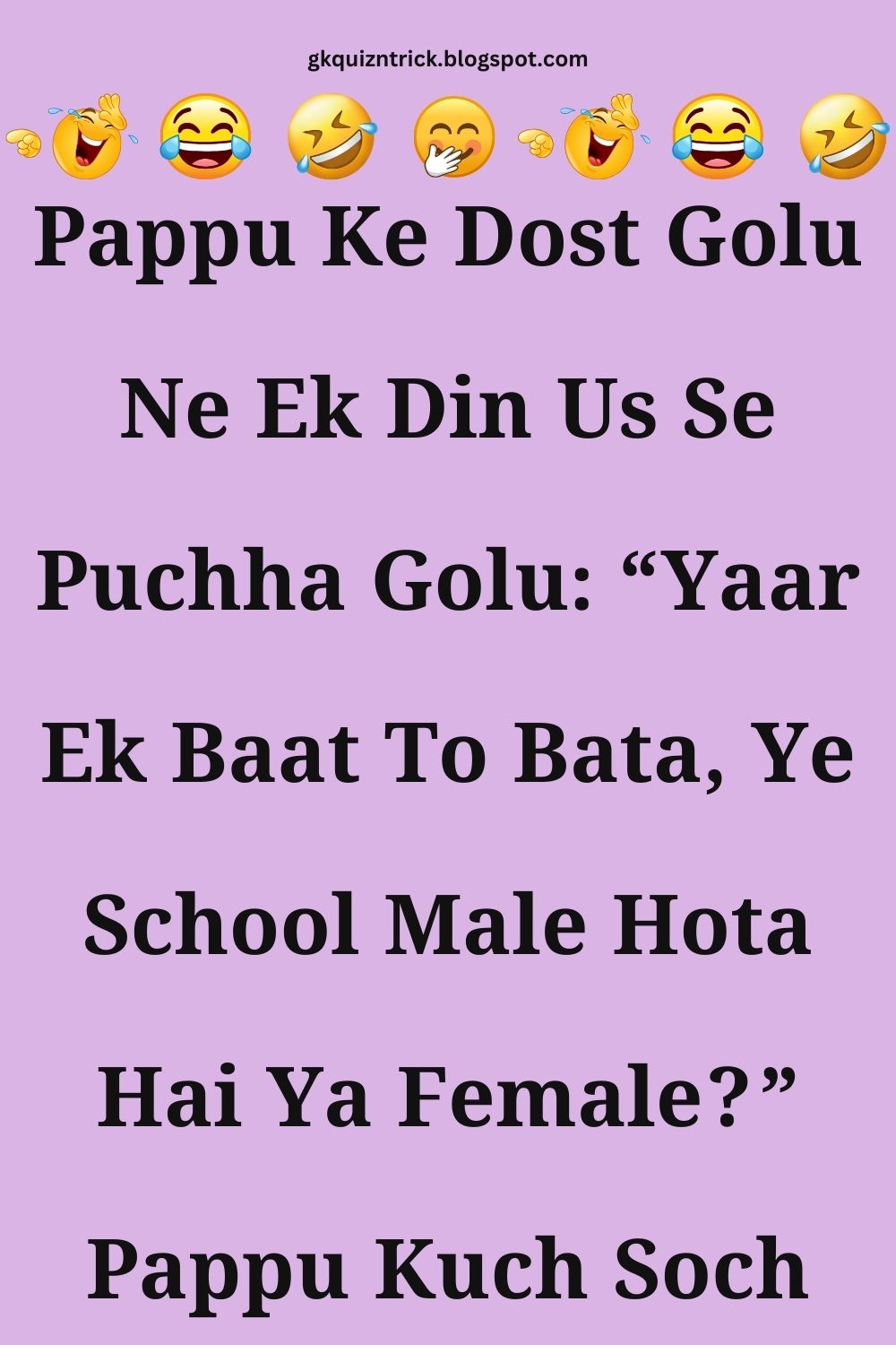 Funny Hindi Jokes