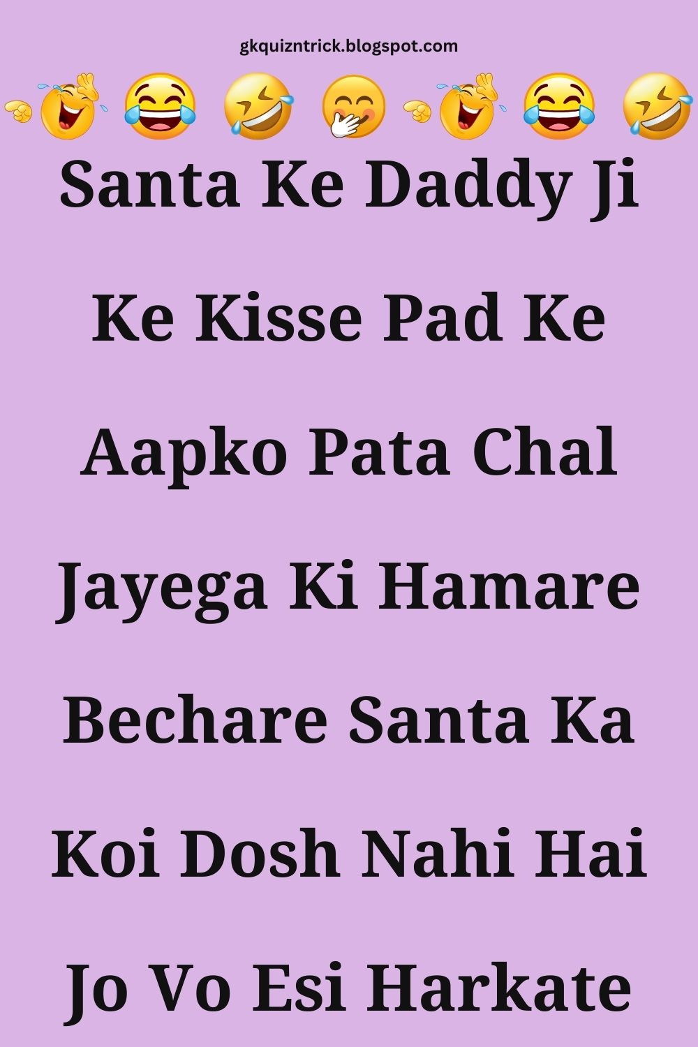 Funny Hindi Jokes