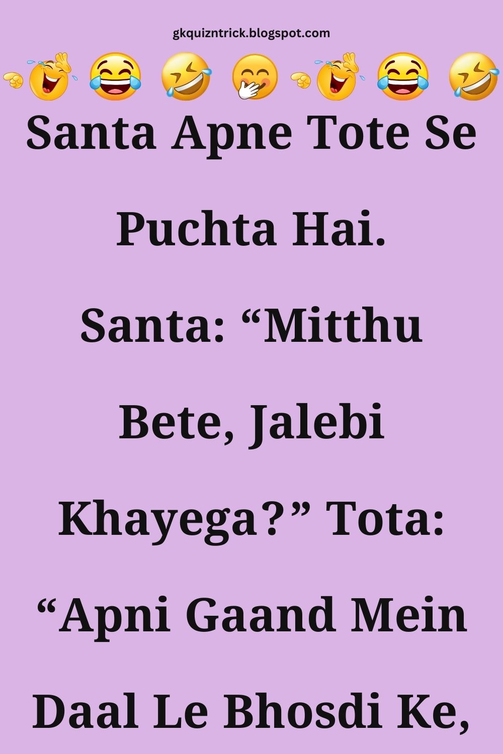 Funny Hindi Jokes