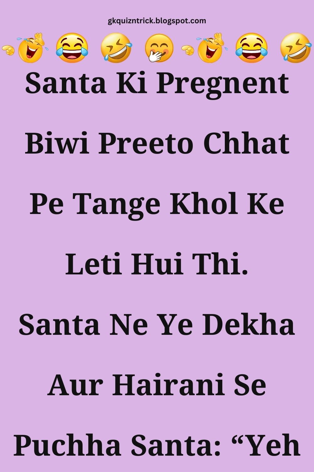 Funny Hindi Jokes