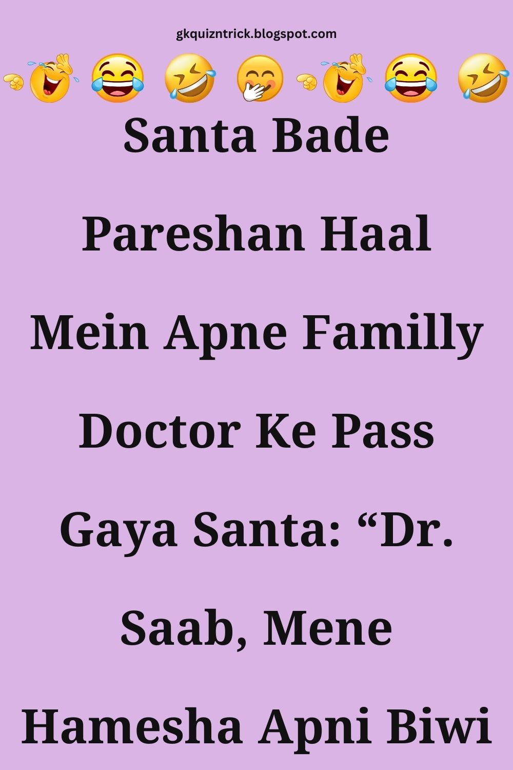 Funny Hindi Jokes